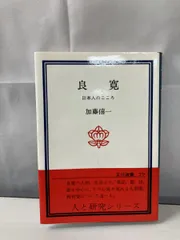 2025年最新】加藤信一の人気アイテム - メルカリ
