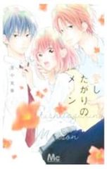 Item thumbnail for item 0d87bd5b-b10a-4052-973b-cd7410463140