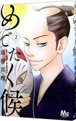 Item thumbnail for item 60dc3eef-e813-47ff-81f7-eb41cfab28aa