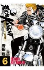 2026年最新】荒くれKNIGHTの人気アイテム - メルカリ