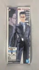HUNTER×HUNTER クージー d賞 フィギュア 出品