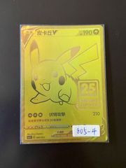 13 ポケモンカード ASIA CHAMPIONSHIP SERIES プレイマット 海外