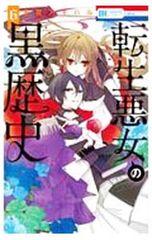 Item thumbnail for item 6924a78e-ebc8-4828-be2d-6df73b2738c6