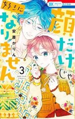 Item thumbnail for item 00895960-ea32-41f7-a6f3-38fcfbf024fa