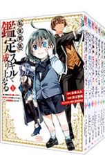 Item thumbnail for item b6eb9c5f-b928-434b-8dd4-53499edfab48