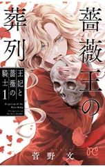 Item thumbnail for item c92c1e7d-4bab-4459-8489-303484f5774f