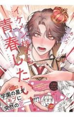 Item thumbnail for item 6acda46f-dba6-4f6f-bd5c-96d0c5d26cfc