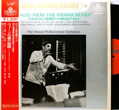 LP MZ-5024 クレメンス・クラウス KRAUSS シュトラウス・ファミリー