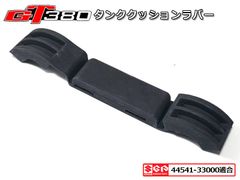 GT380 オリジナル ショートチャンバー フランジ付 短管 マフラー