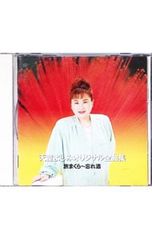 Item thumbnail for item 0d0e0105-1ab3-496c-ae45-084aa7000f4d