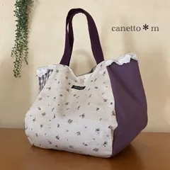 ハンドメイド　バルーントート　パープル小花柄