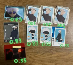 呪術廻戦 アニメイト 特典 渋谷事変 懐玉・玉折 五条悟