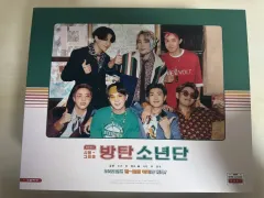 2021 BTS シーグリ フルセット