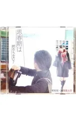 2026年最新】浅沼晋太郎の人気アイテム - メルカリ