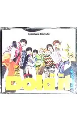 CD／なにわ男子／Doki it