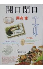 CD／豊崎愛生／【2CD】豊崎愛生のおかえりらじお スーパーあき