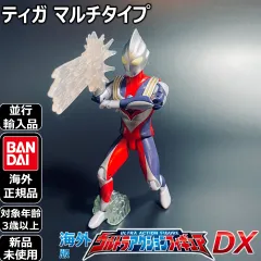 ウルトラアクションフィギュア ウルトラマンティガ マルチタイプ