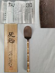 茶道具】前大徳 柳生紹尚和尚筆 蜻蛉画賛「水潺々」 書 軸C129 - メルカリ