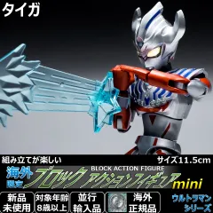 2026年最新】中国 ウルトラマン ブロックの人気アイテム - メルカリ