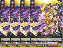 管理番号1】カードファイト‼︎ヴァンガード,シングルカード,DZシリーズ