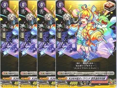 2026年最新】終末運命共同隊の人気アイテム - メルカリ