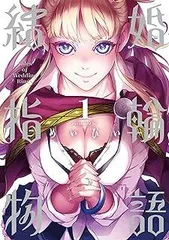 2026年最新】指輪物語 全巻の人気アイテム - メルカリ