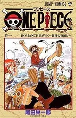●【中古】 ワンピース ONE PIECE 1-111巻 セット [集英社 ジャンプコミックス] [レンタル落ち] [コミック] [漫画]