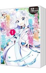 Item thumbnail for item 85caf41b-52f7-45d7-9ec0-ea30e877a236