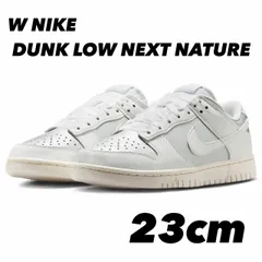 NIKE W DUNK LOW NN ナイキ ダンク ロー ネクスト ネイチャー メタリックプラチナム/ペールアイボリー/サミットホワイト IB7311-001 23cm