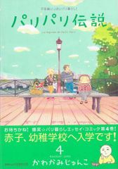BLACK LAGOON 1期&2期&OVA(3期) コンプリート DVD-BOX (全29話, 865分