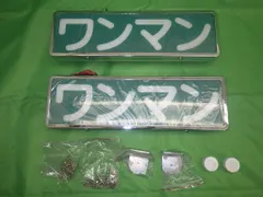 2025年最新】デコトラ フロントスクリーンの人気アイテム - メルカリ