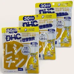 DHC レシチン 30日分 3袋セット サプリメント 大豆 生活習慣 対策 粒タイプのサムネイル