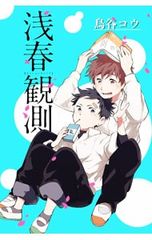 Item thumbnail for item 207a0c5d-b27d-40bd-8be7-9e20397e21e9