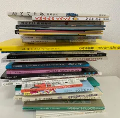 絵③/【絵本】えほん　３５冊セット　はらぺこあおむし　エリックカール　パパ、お月さまとって！　もったいないばあさん　真珠まりこ　くれよんのくろくん　なかやみわ　とべばった　田島征三