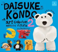 ダイスケコン ド まとめ クマ＋恐竜＋アヒル まとめ