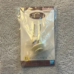 すみっコぐらし 一番くじ ミニフィギュア チャーム D賞 (チョコペア) 未開封