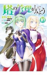 Item thumbnail for item 61fd179c-a09d-4d5c-963e-e3dabbbef3a5