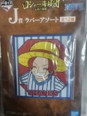 ONE PIECE シャンクス 一番くじ コースター
