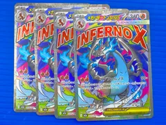 [盛岡店56-0283] メガリザードンXex MA M2a 223/193 メガドリーム 4枚セット[中古/パケ]