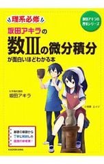 Item thumbnail for item bae1ed09-a81e-4f5c-be9b-b608c3c3ea39