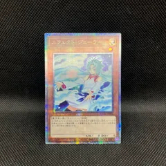 遊戯王　エフェクト・ヴェーラー　新規イラスト　クォーターセンチュリーシークレットレア