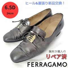 ✨️腕利き職人のリペア済✨️【フェラガモ】リボン ローファー レザースニーカー