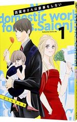 Item thumbnail for item 3829e331-bfa6-4c71-abbc-66c0c20dfd97