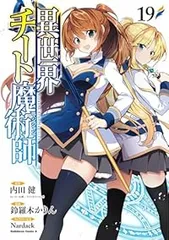 2026年最新】鈴羅木かりんの人気アイテム - メルカリ