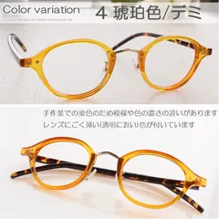 老眼鏡 スマート 眼鏡 メガネフレーム シニアグラス 小顔 軽い プラスチック ブルーライトカット 北欧 シンプル かわいい レディース メンズ 細い 丸い オーバル ラウンド クラシック【136HY】0.5 1.0 1.5 2.0 2.5 3.0 3.5