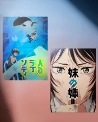 藤本タツキ ウールアートグラフィ B (2種)