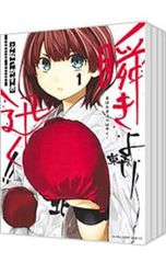 Item thumbnail for item 18103095-5b2b-4d32-825d-444781cf5420