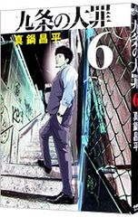 Item thumbnail for item d80eabb8-2d41-4c58-aa14-4345c51e62c0