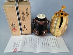 清水茂生 作 文琳茶入 仕覆 共箱 茶道具 新品 未使用 保管品 です