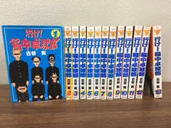 2026年最新】稲中卓球部 dvdの人気アイテム - メルカリ